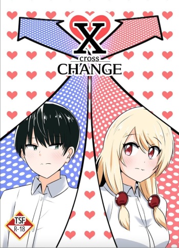 [C Hange (hangesho)] XChange [Digital] cover