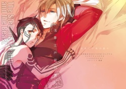 Asakusa Edo-Kan Yojouhan