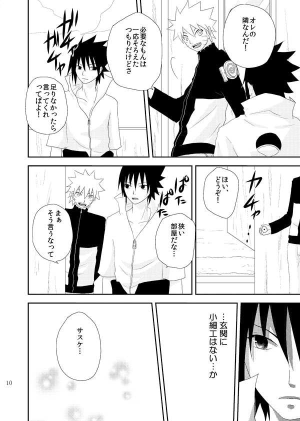 Statice page 11 full