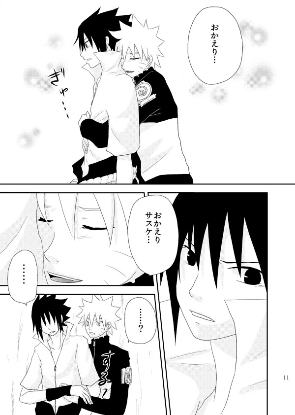 Statice page 12 full
