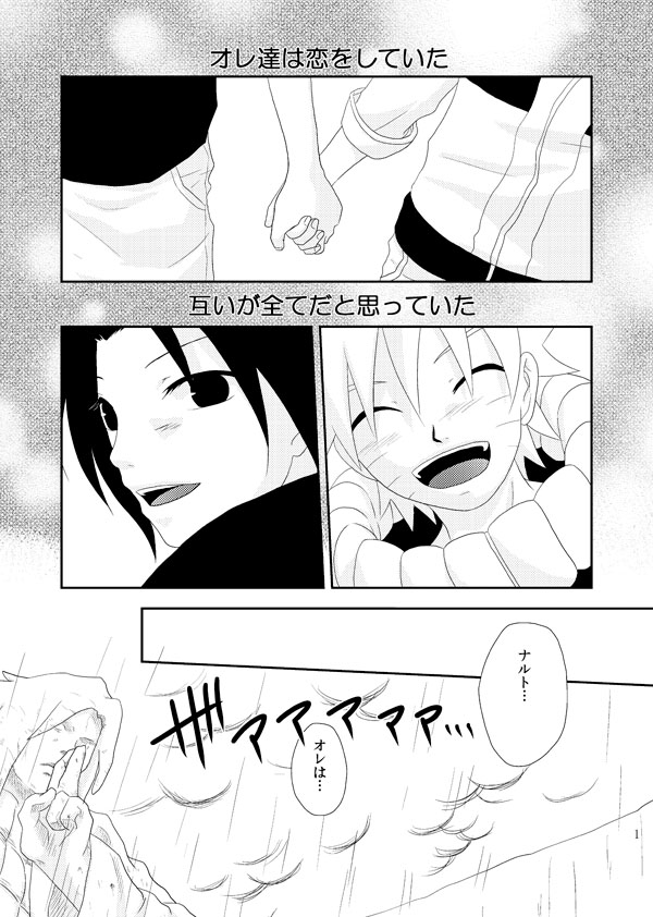 Statice page 2 full