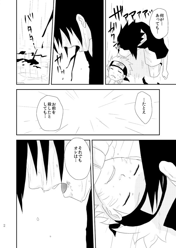 Statice page 3 full