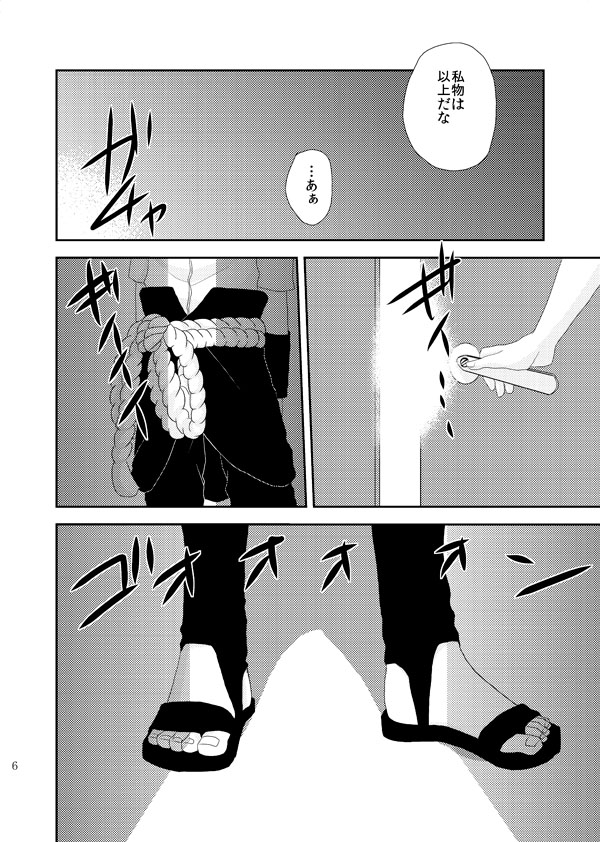 Statice page 7 full