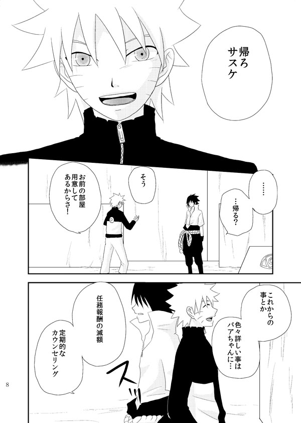 Statice page 9 full