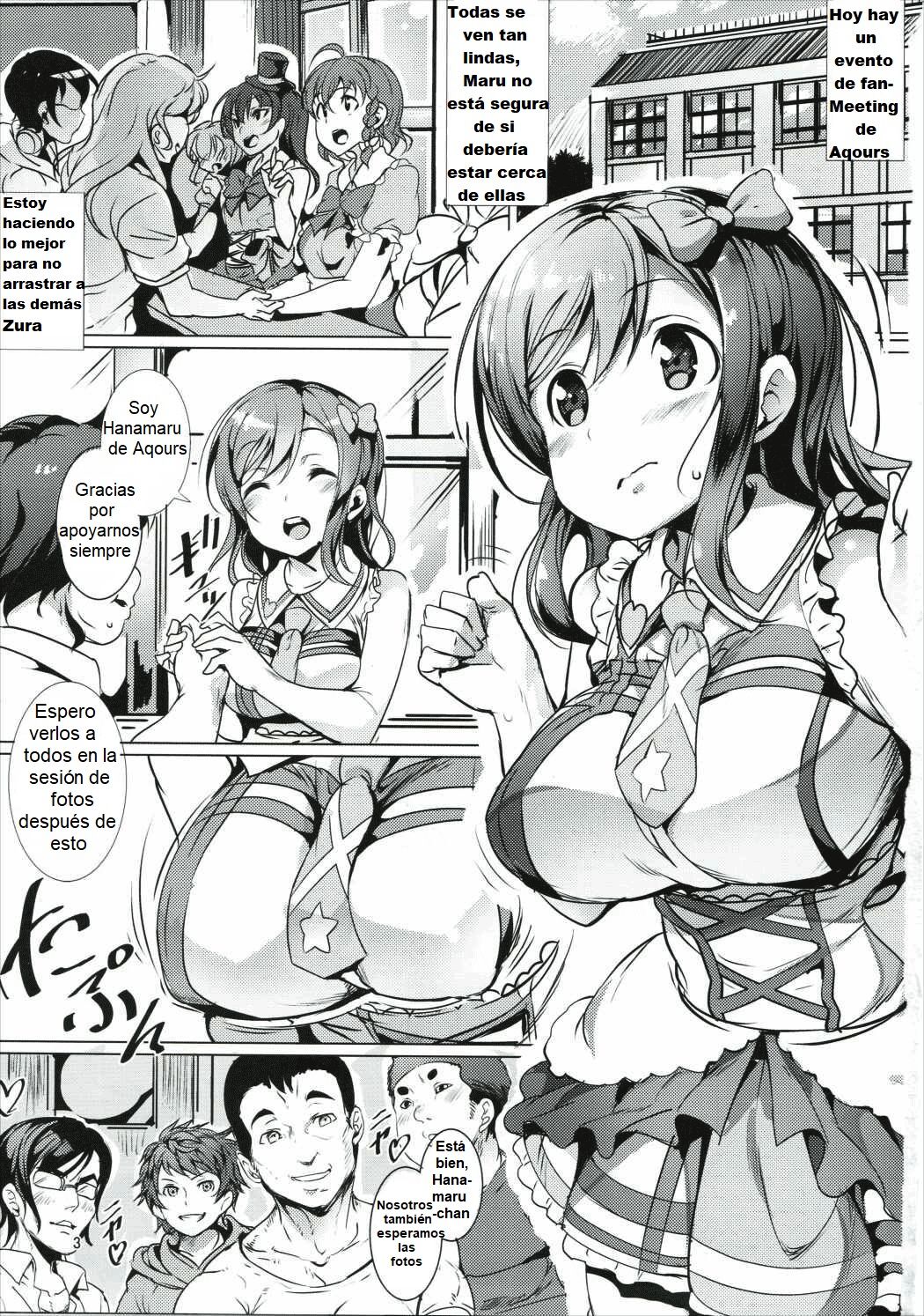 Maru wa H na Youkyuu o Kotowarenai zura page 2 full