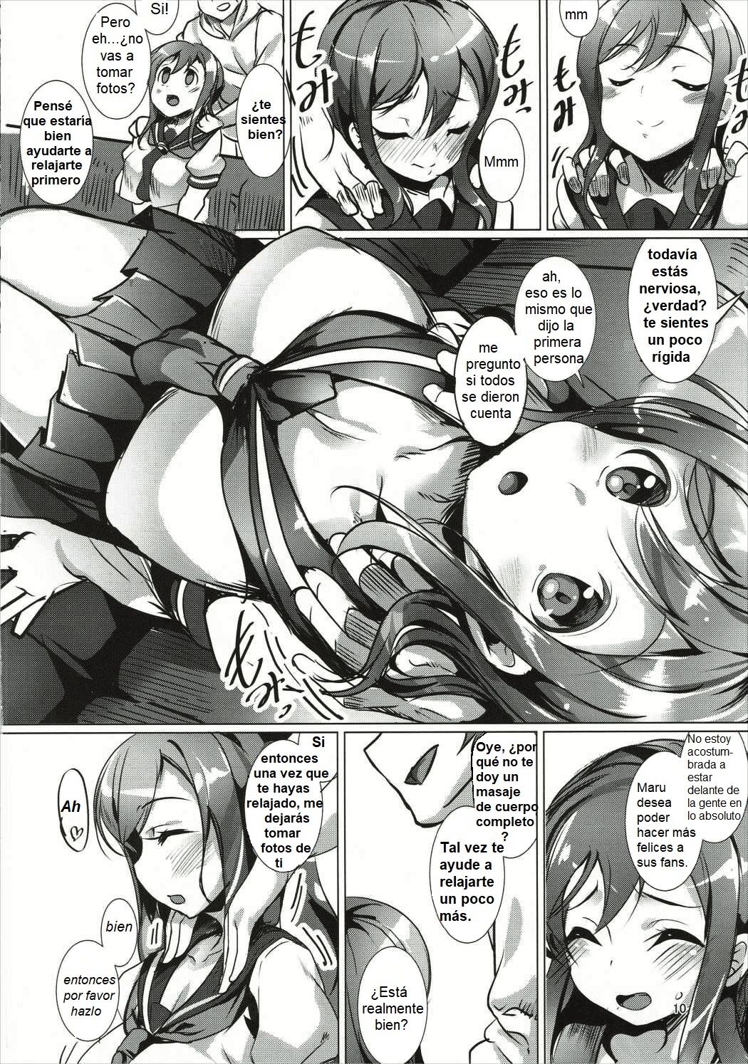 Maru wa H na Youkyuu o Kotowarenai zura page 9 full