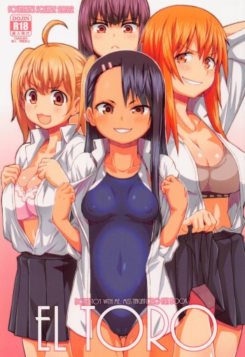 (COMIC1☆20) [Fountain's Square (Hagiya Masakage)] EL TORO (Ijiranaide, Nagatoro-san) [English] cover