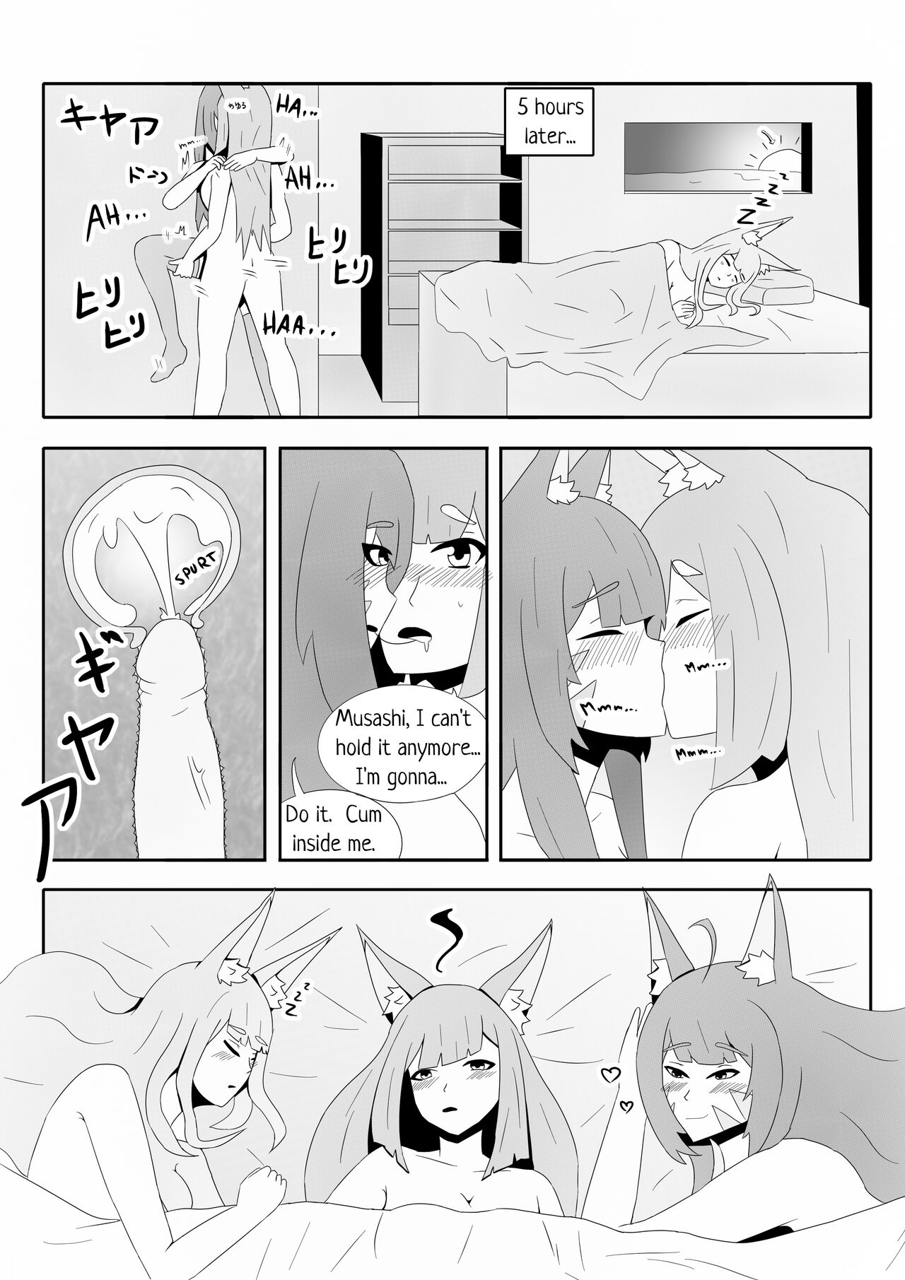 Amagi's very special massage page 11 full