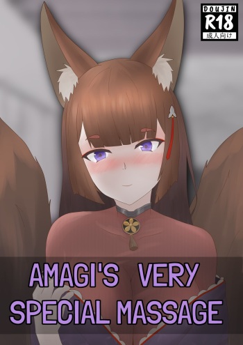 [KNEGLIC PRODUCTIONZ] (AlfonsBallstouchen) Amagi's very special massage (English) cover