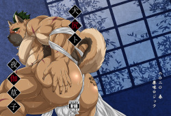 犬尻ト夜伽草子