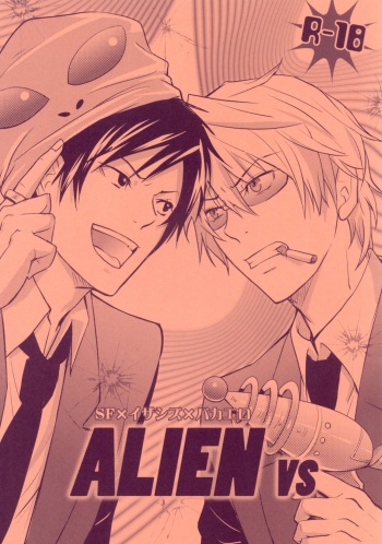 (C81) [ASSAULT-BEER (koma)] ALIEN vs … (DURARARA!!) [English] [Jimothy] cover