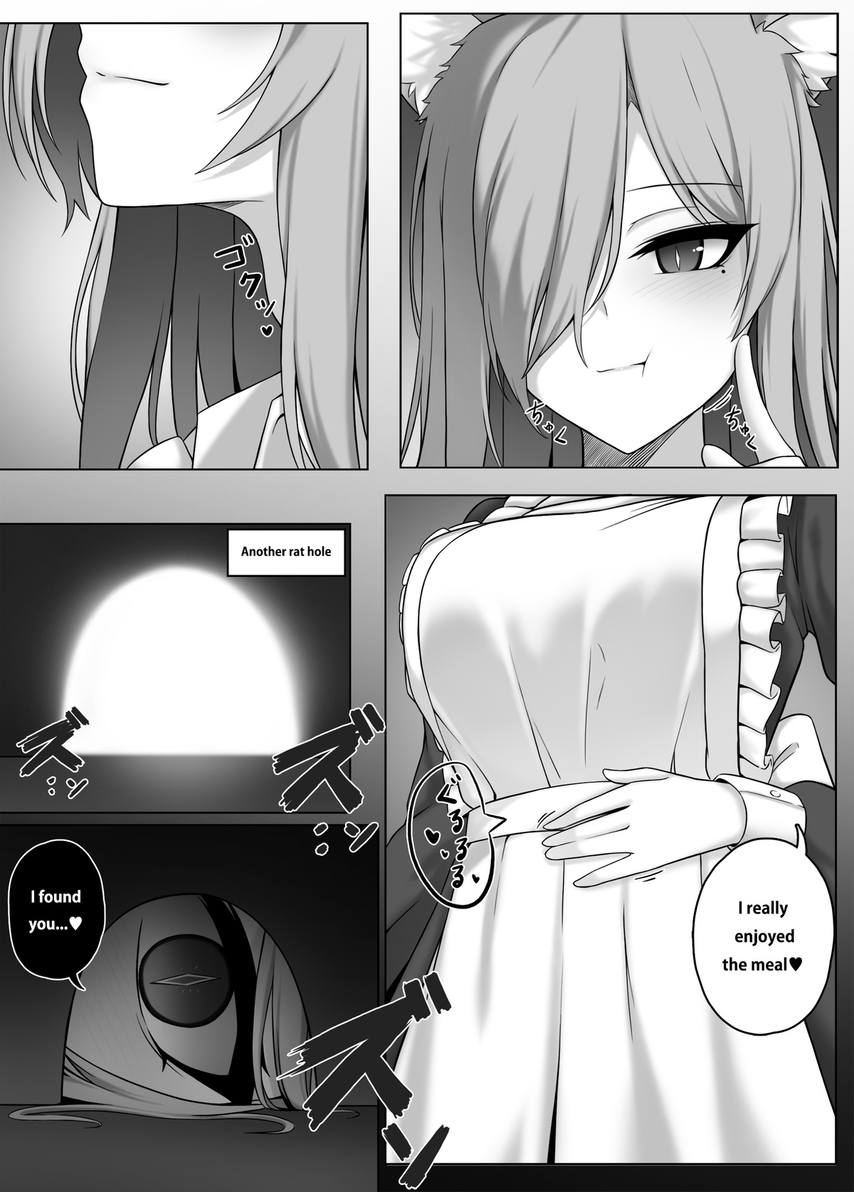little thief page 3 full