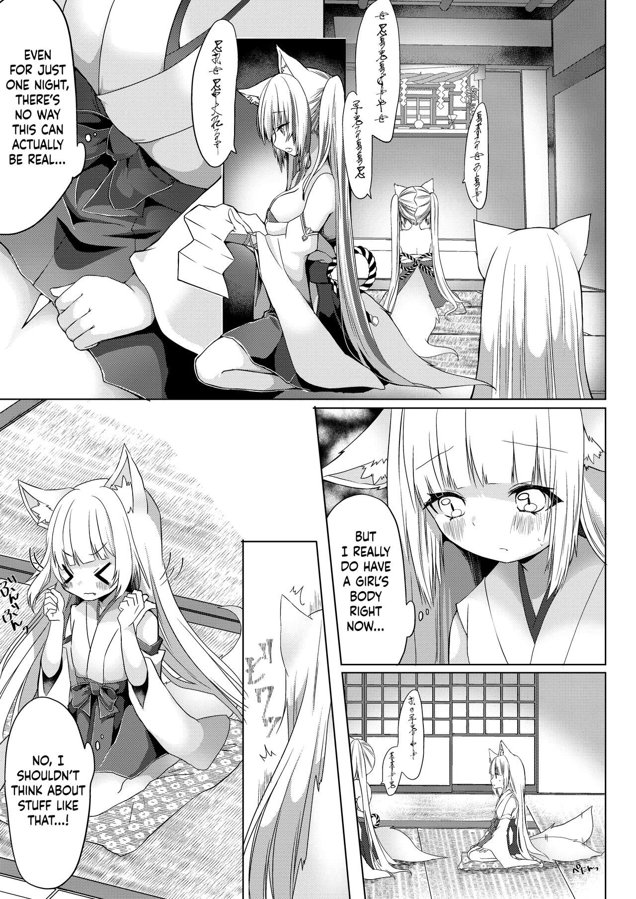 Kitsuneko Miko Ichiya Taiken Course?! | Fox Girl Shrine Maiden One-Night Trial Course?! page 12 full