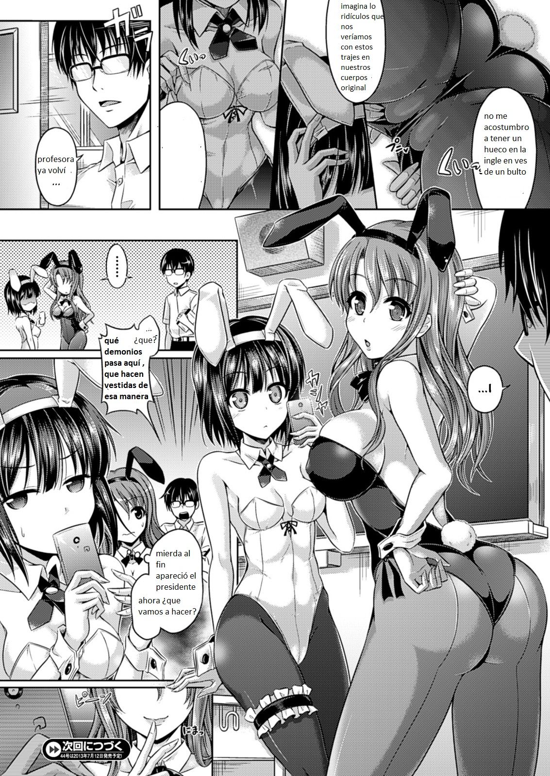 HYÔIDE! Zenpen page 12 full