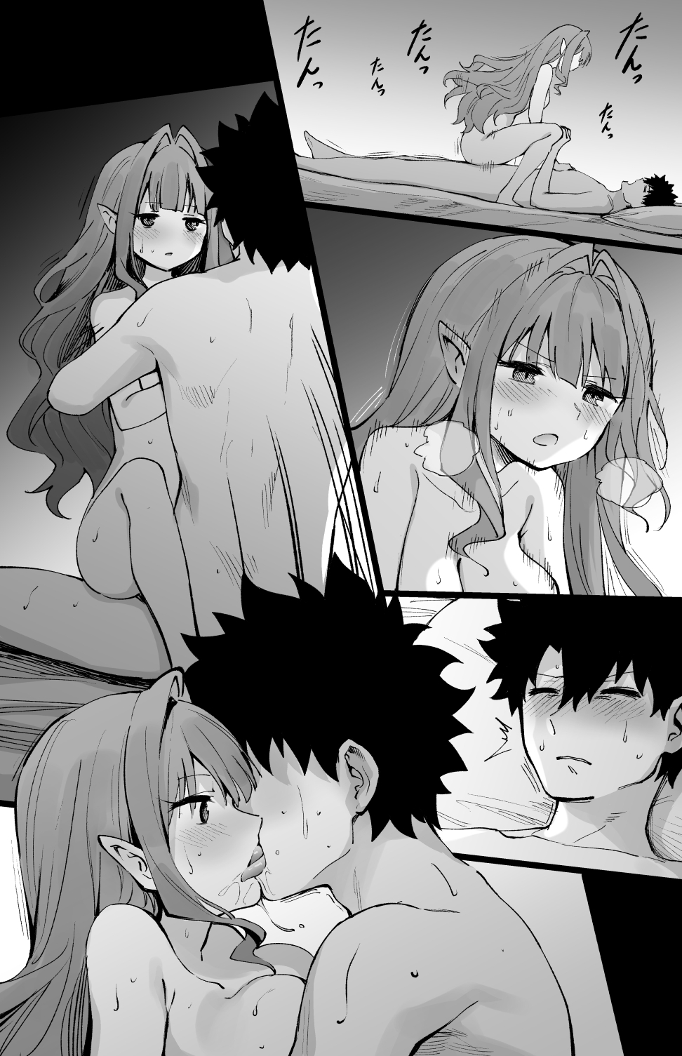 Baobhan Sith page 12 full