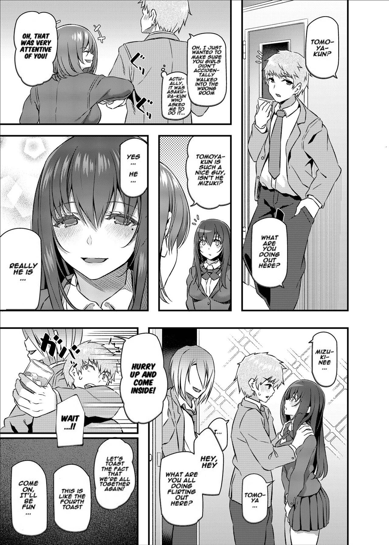 Suika page 10 full
