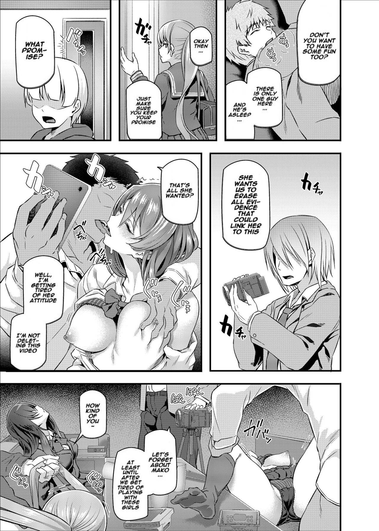 Suika page 12 full