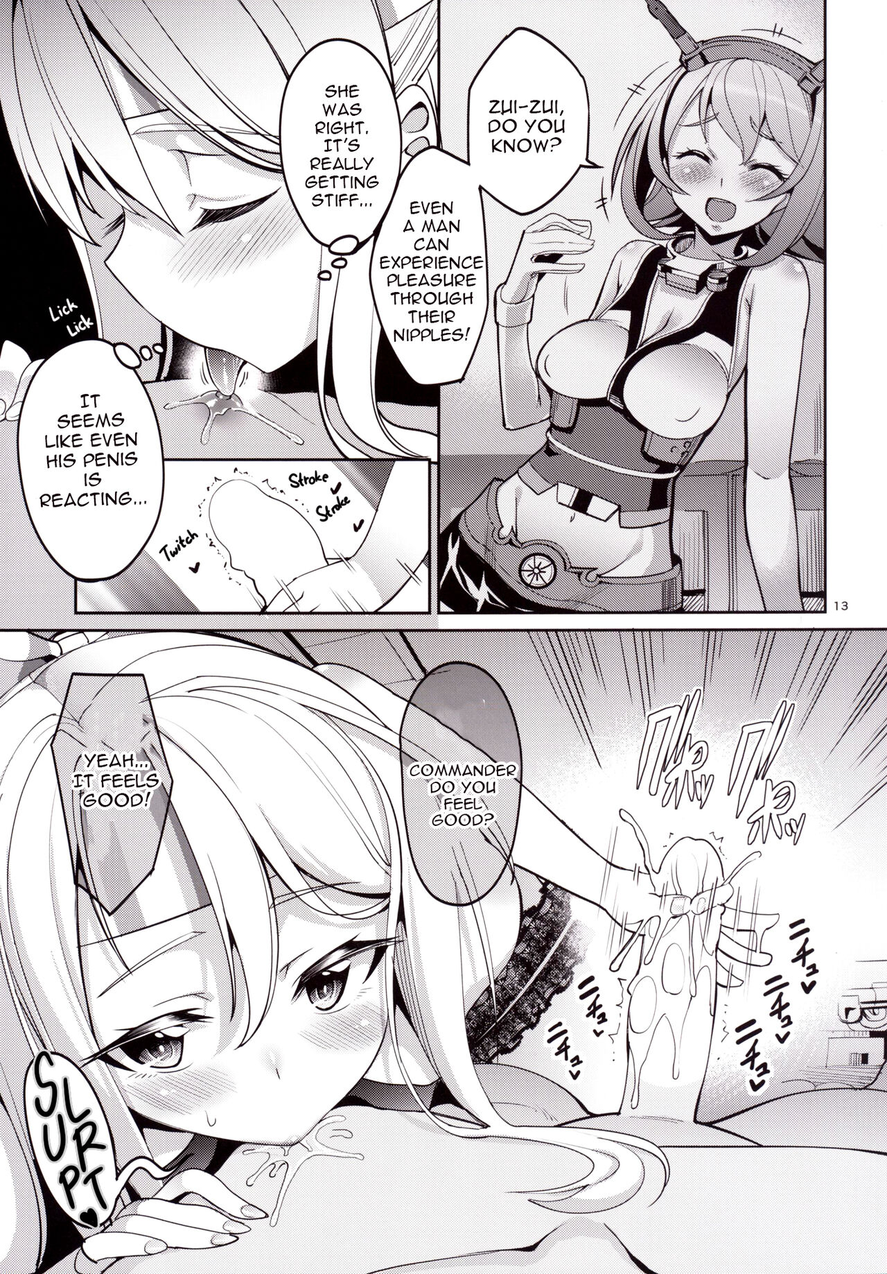 Iyashi Zuho page 12 full