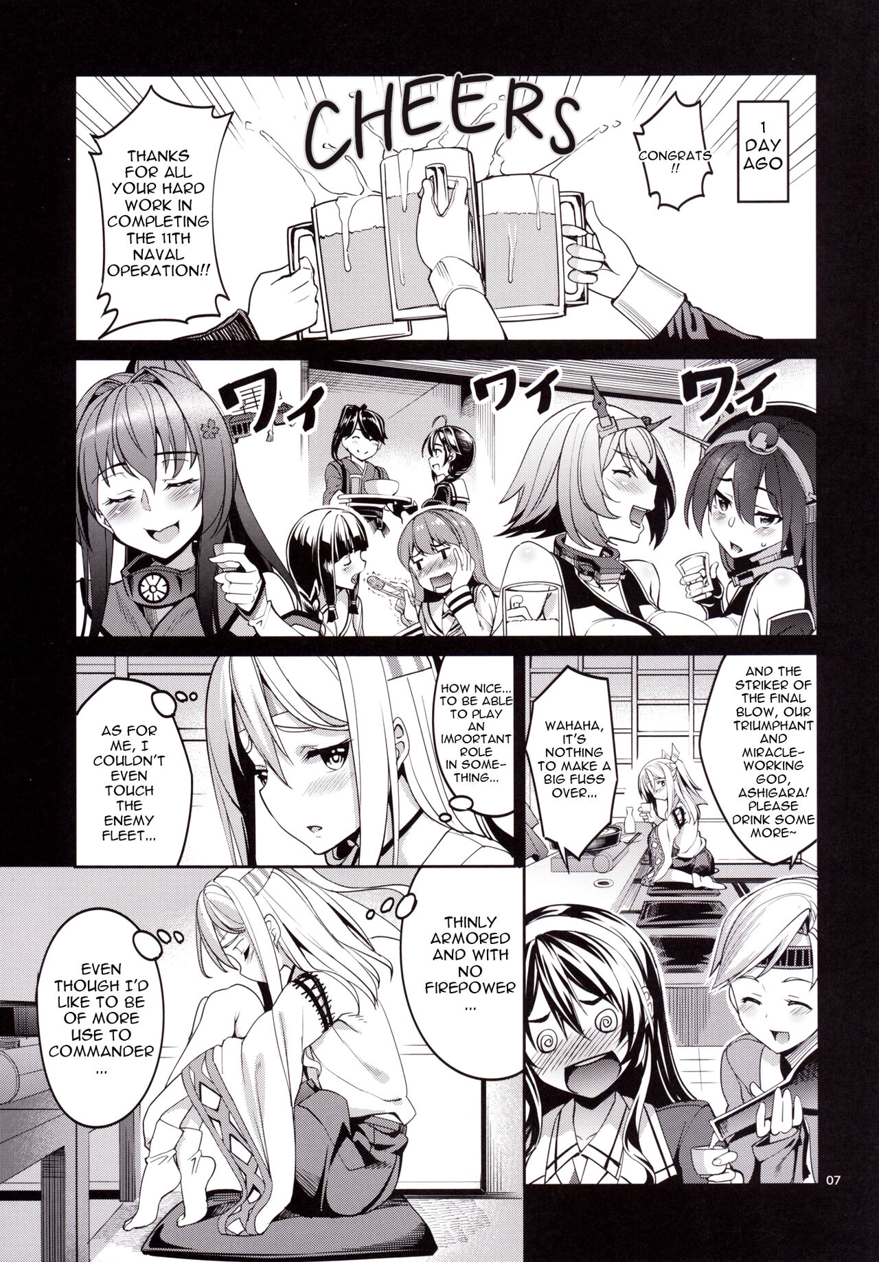 Iyashi Zuho page 6 full