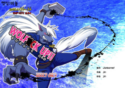 WOLFUCK UP!! / WOLF*CK UP!!