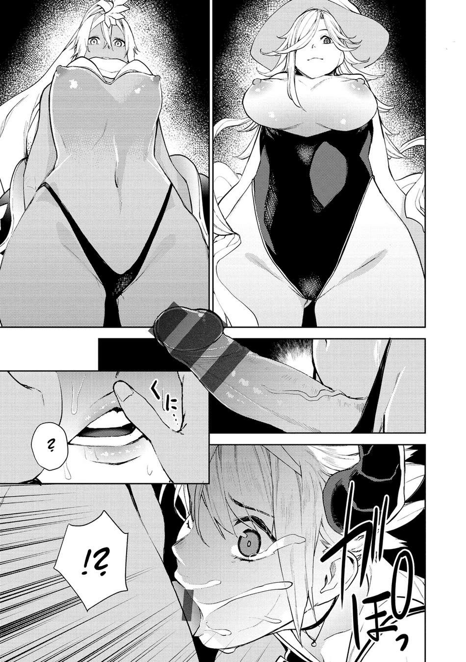 Seiken Excalibur | La Espada Del Sexo page 11 full