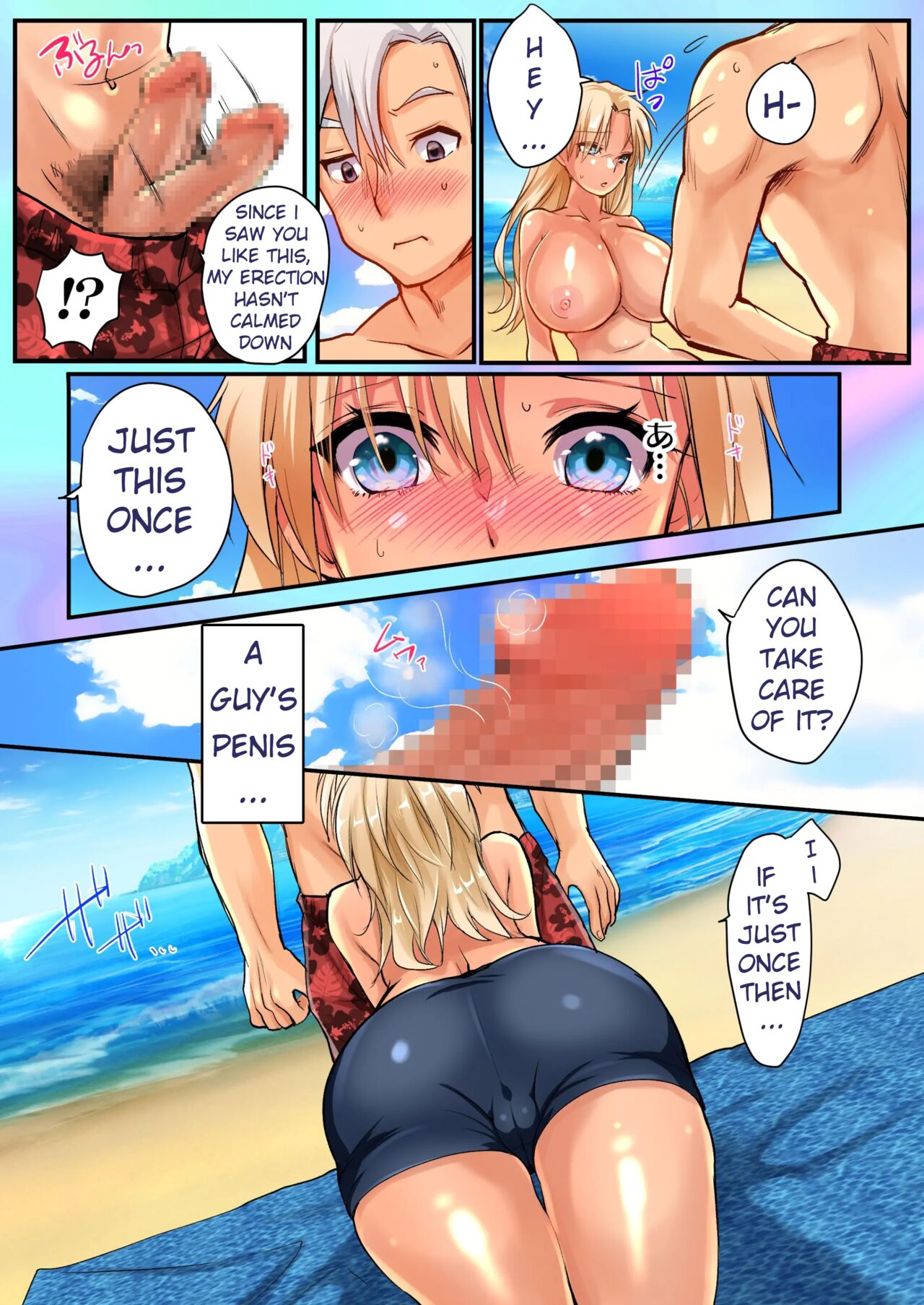 TS Gyaru-ka de Sex Beach! page 11 full