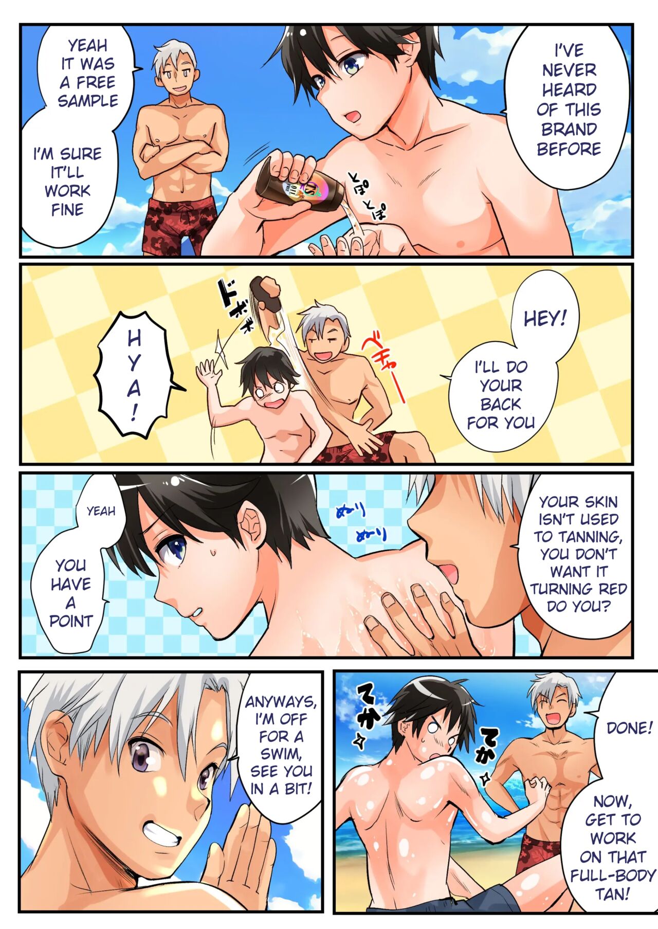 TS Gyaru-ka de Sex Beach! page 3 full