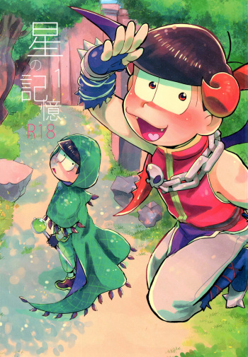 [Oishiimono (Kobutsu)] Hoshi no Kioku (Osomatsu-san) cover