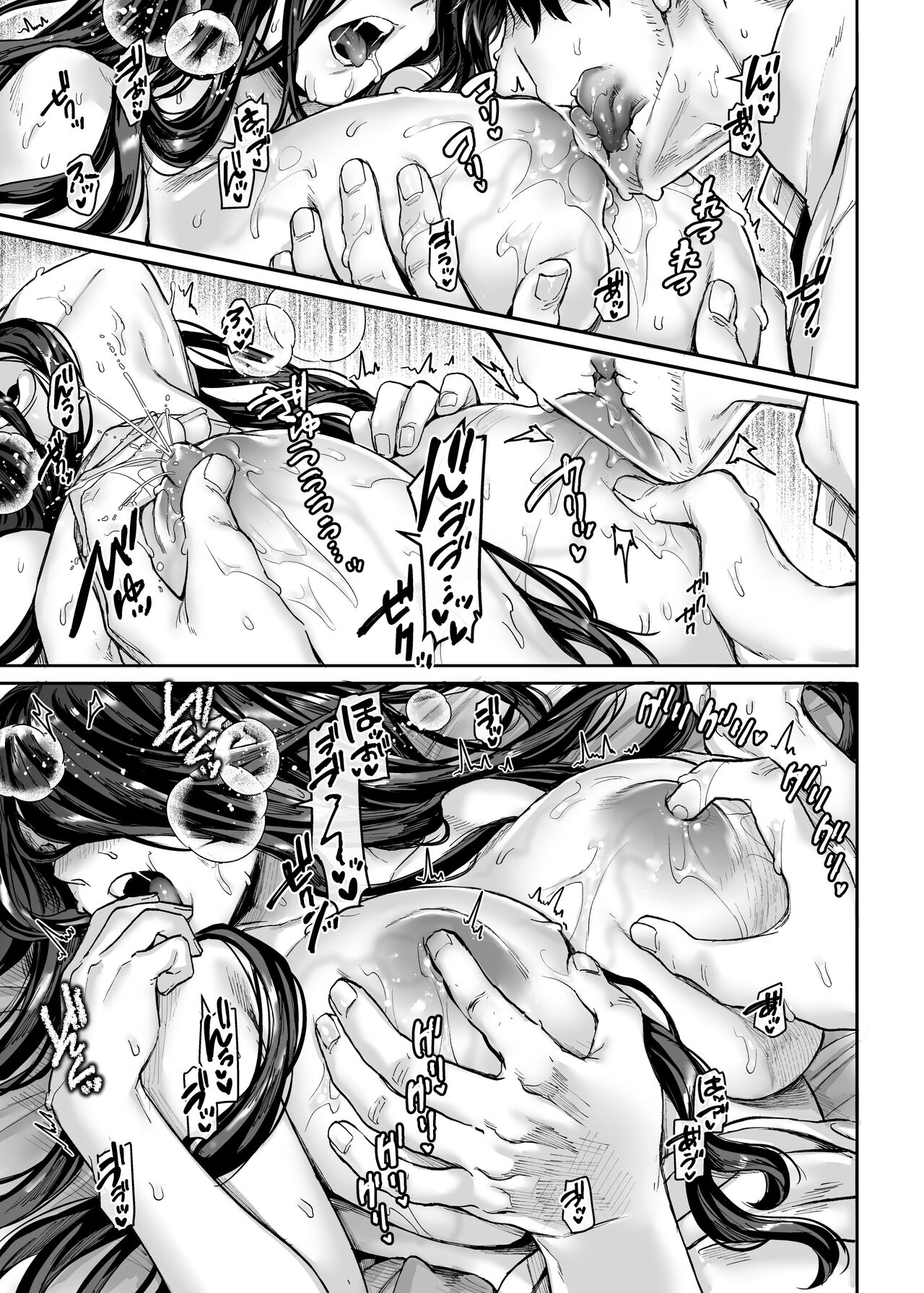 Kko to Yamioji Bangaihen | Леди К и Подавленный Мужчина - Глава 3 page 11 full