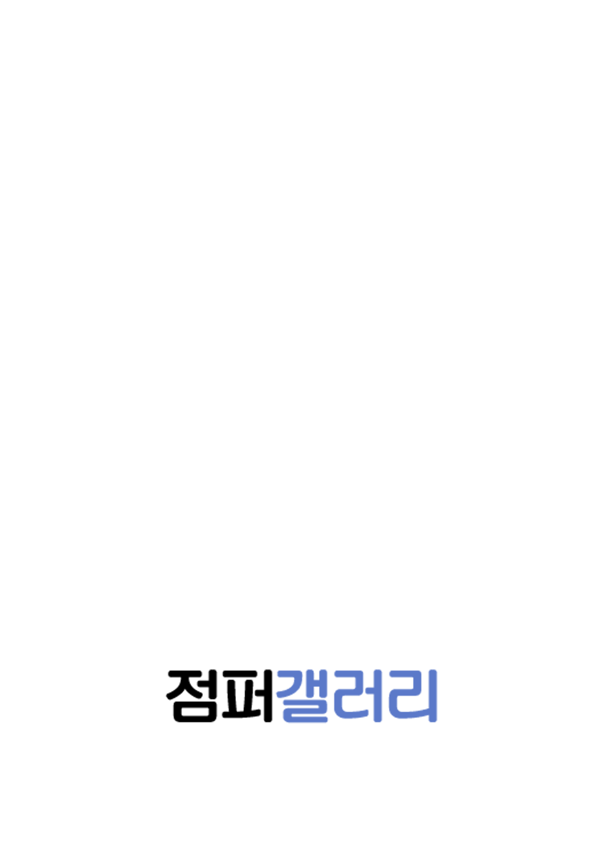 LUCKY FURRY | 럭키 퍼리 page 2 full