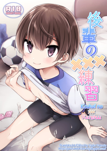[PORYGON137 (Hidari Pory5n)] Kouhai no XXX Renshuu [English] [Yuuta's Blog] [Digital] cover