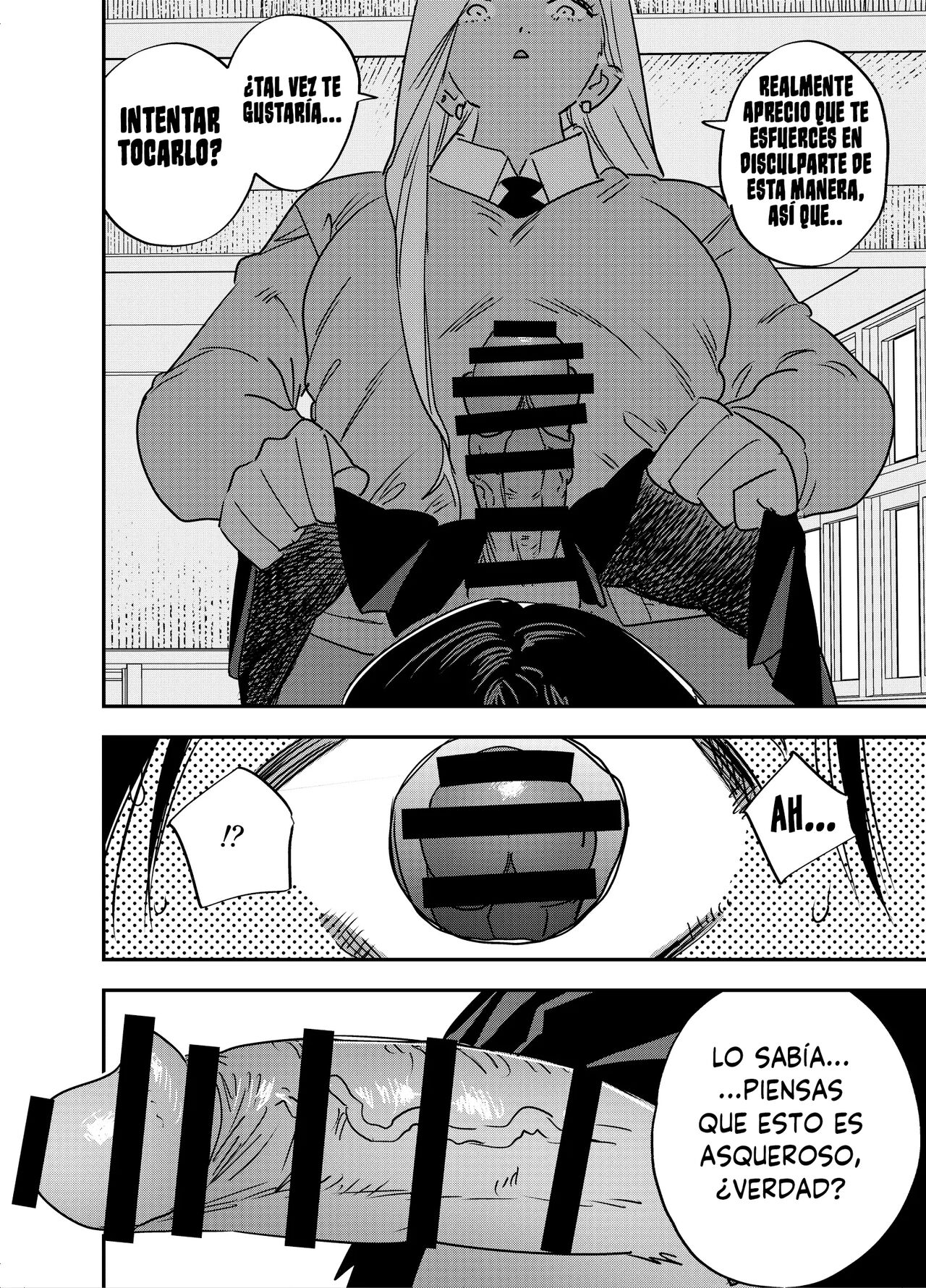 Gal no Chinpo o Kyohi Shitara... page 11 full