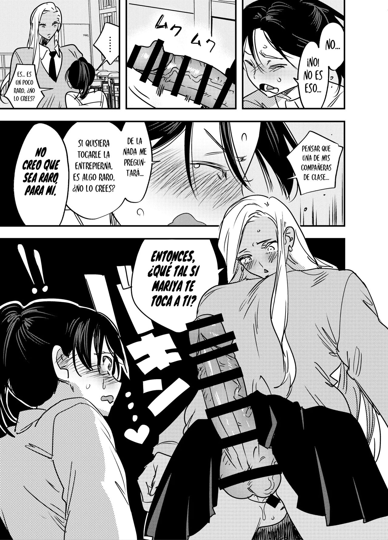 Gal no Chinpo o Kyohi Shitara... page 12 full
