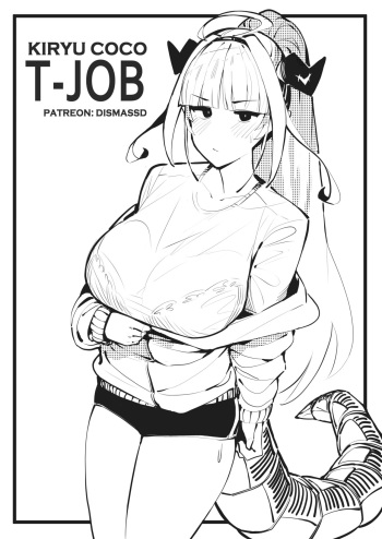 [dismassd] Kiryu Coco T-Job [Short Doujin] cover