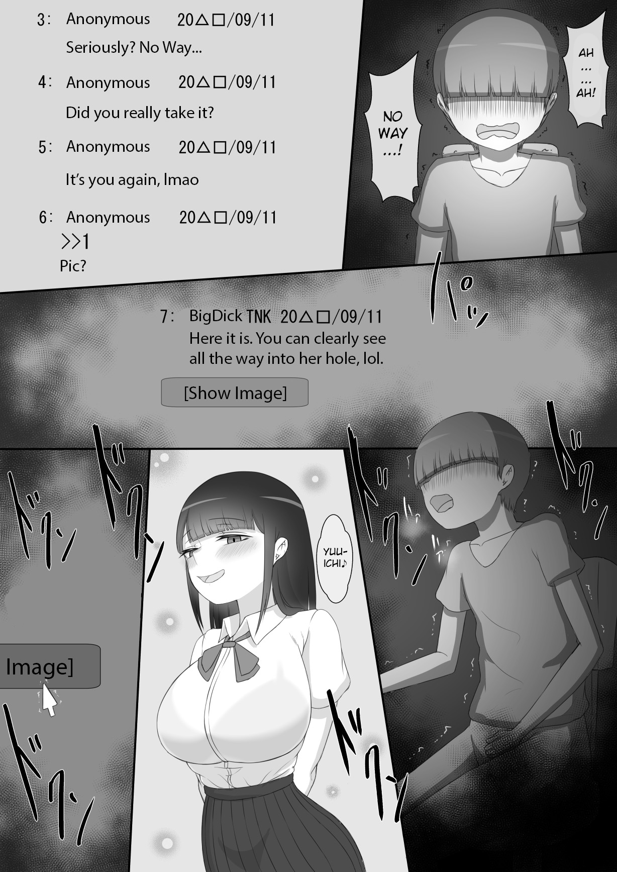 She Is Being Targeted ~Prologue~ page 11 full