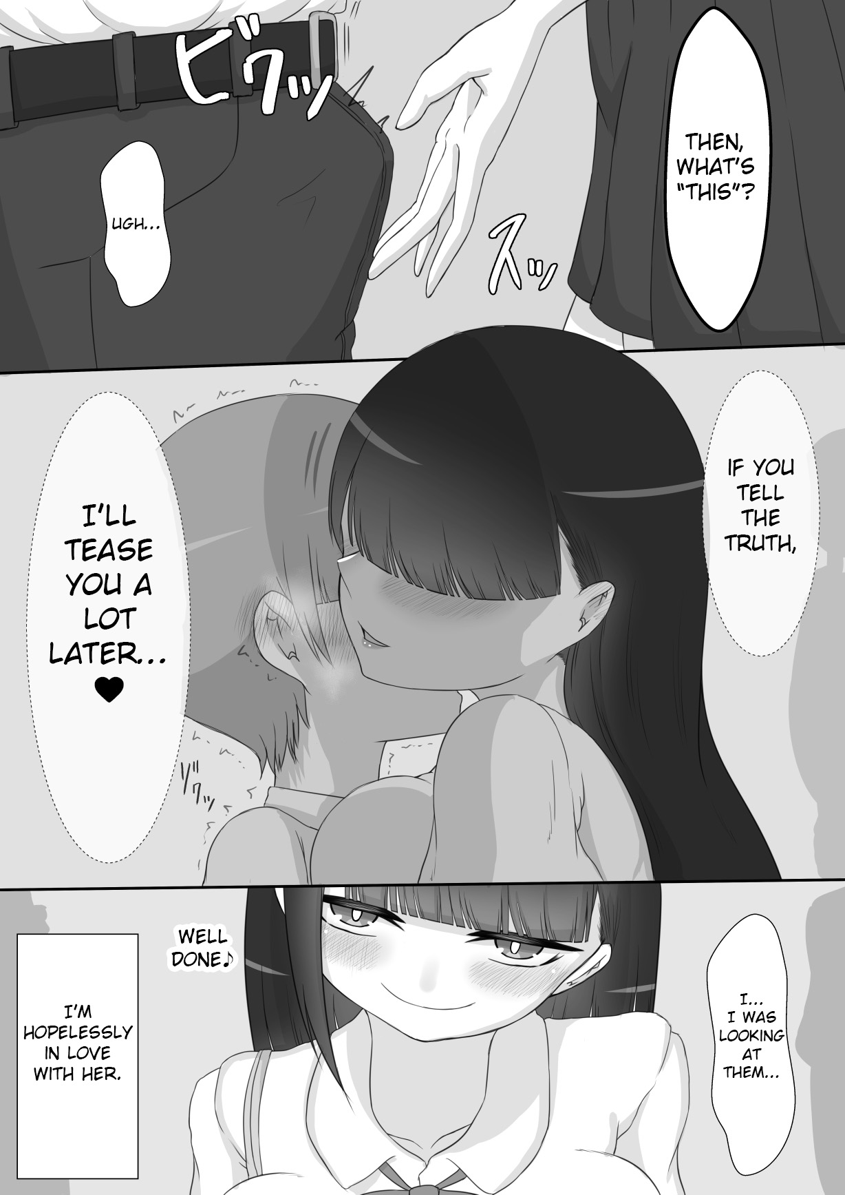 She Is Being Targeted ~Prologue~ page 7 full