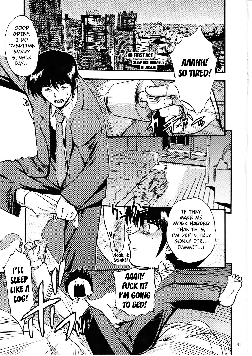 COMIC Matsumoto Drill Vol.1 Gouten chapter 1 page 1 full