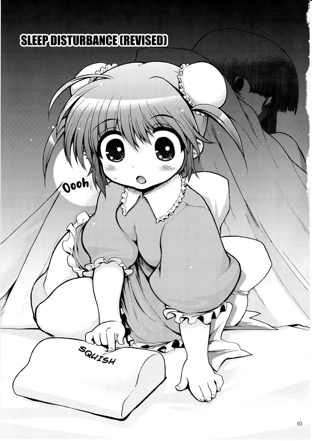 COMIC Matsumoto Drill Vol.1 Gouten chapter 1 page 3 full