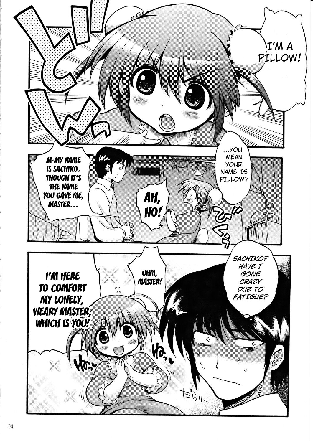 COMIC Matsumoto Drill Vol.1 Gouten chapter 1 page 4 full