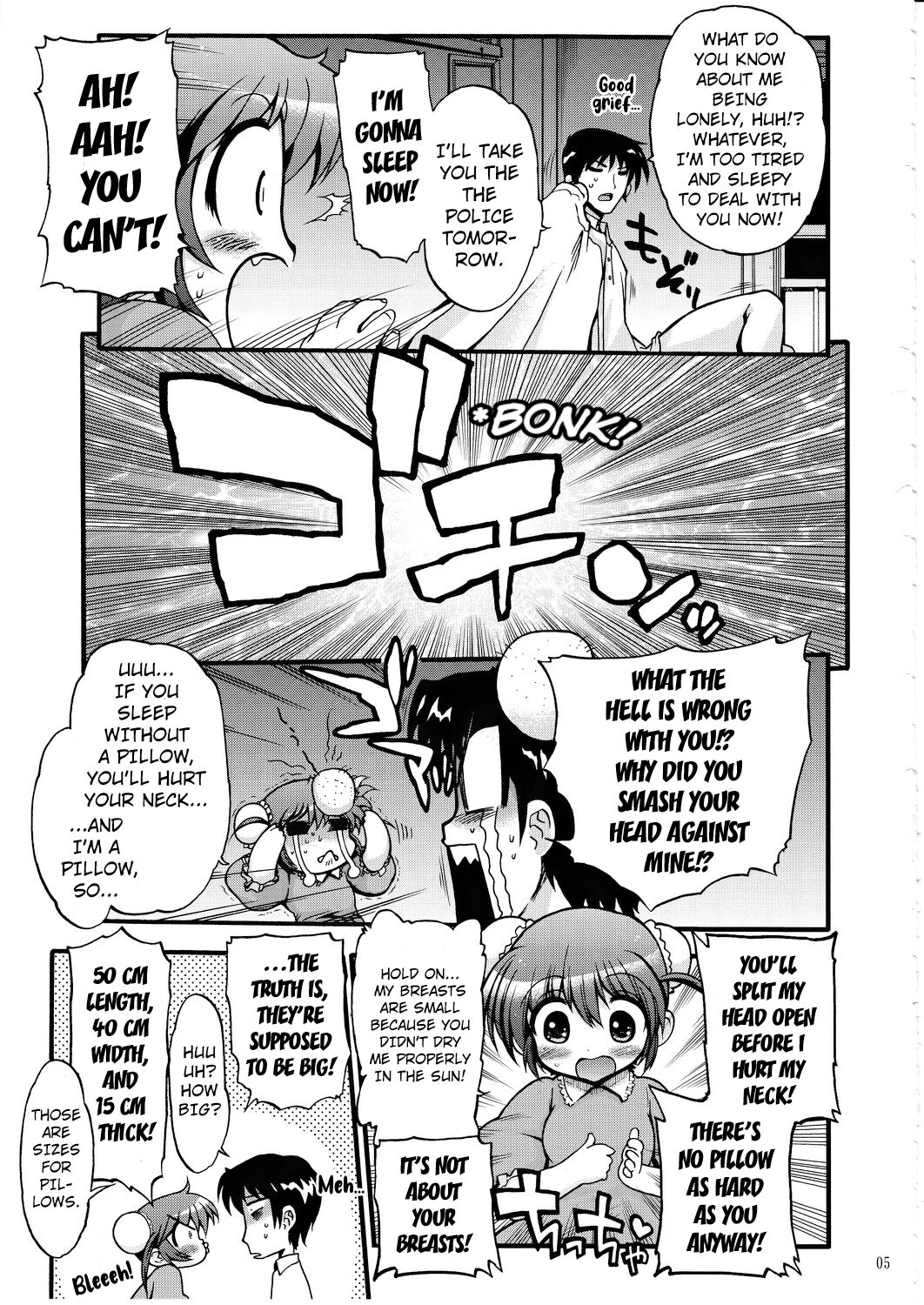 COMIC Matsumoto Drill Vol.1 Gouten chapter 1 page 5 full