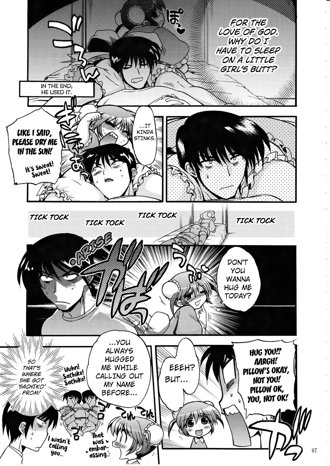 COMIC Matsumoto Drill Vol.1 Gouten chapter 1 page 7 full
