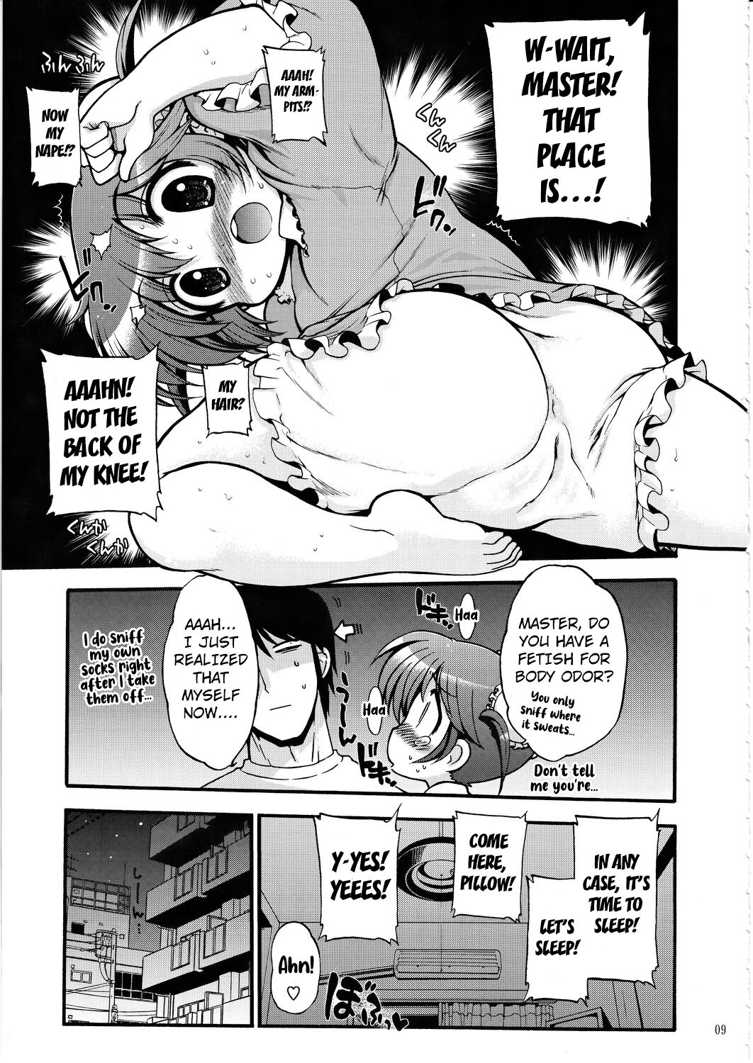 COMIC Matsumoto Drill Vol.1 Gouten chapter 1 page 9 full