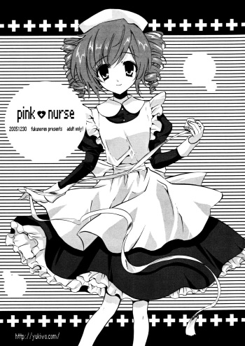 [Fukunoren (Yukiwo)] pink nurse cover