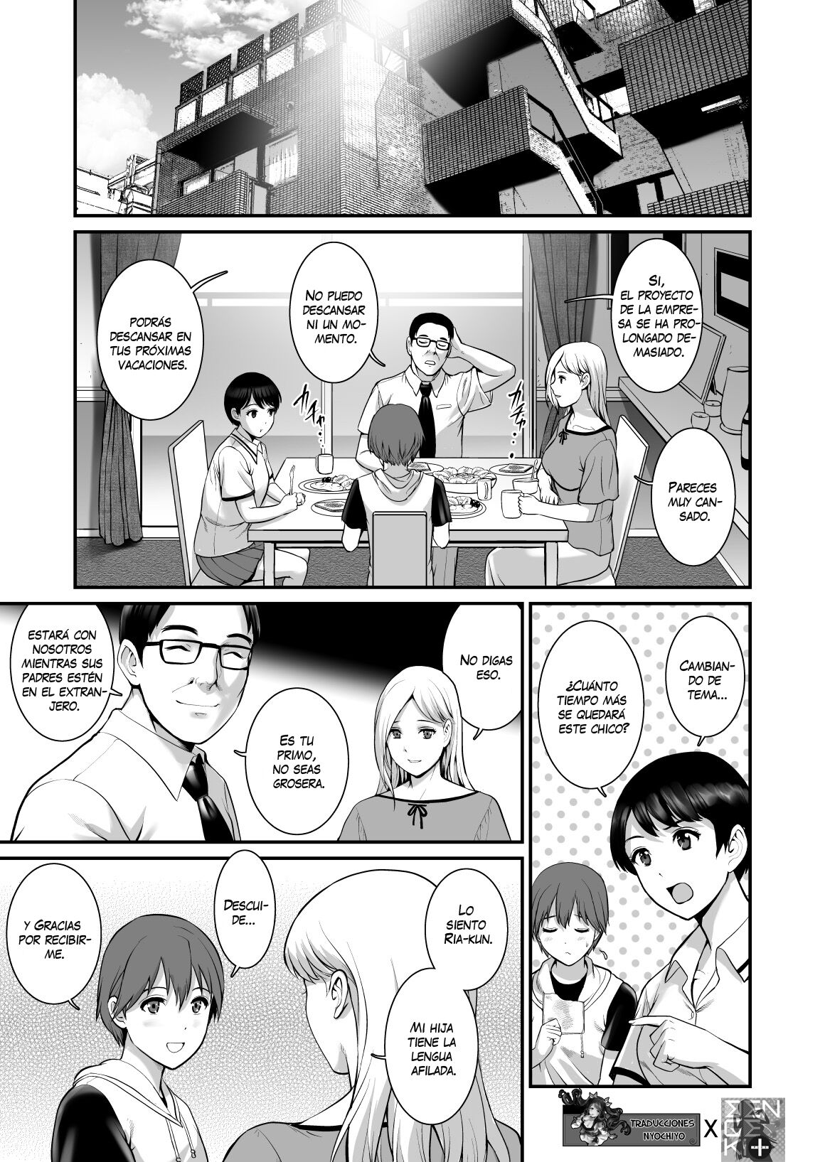 Shukujo Monologue page 3 full