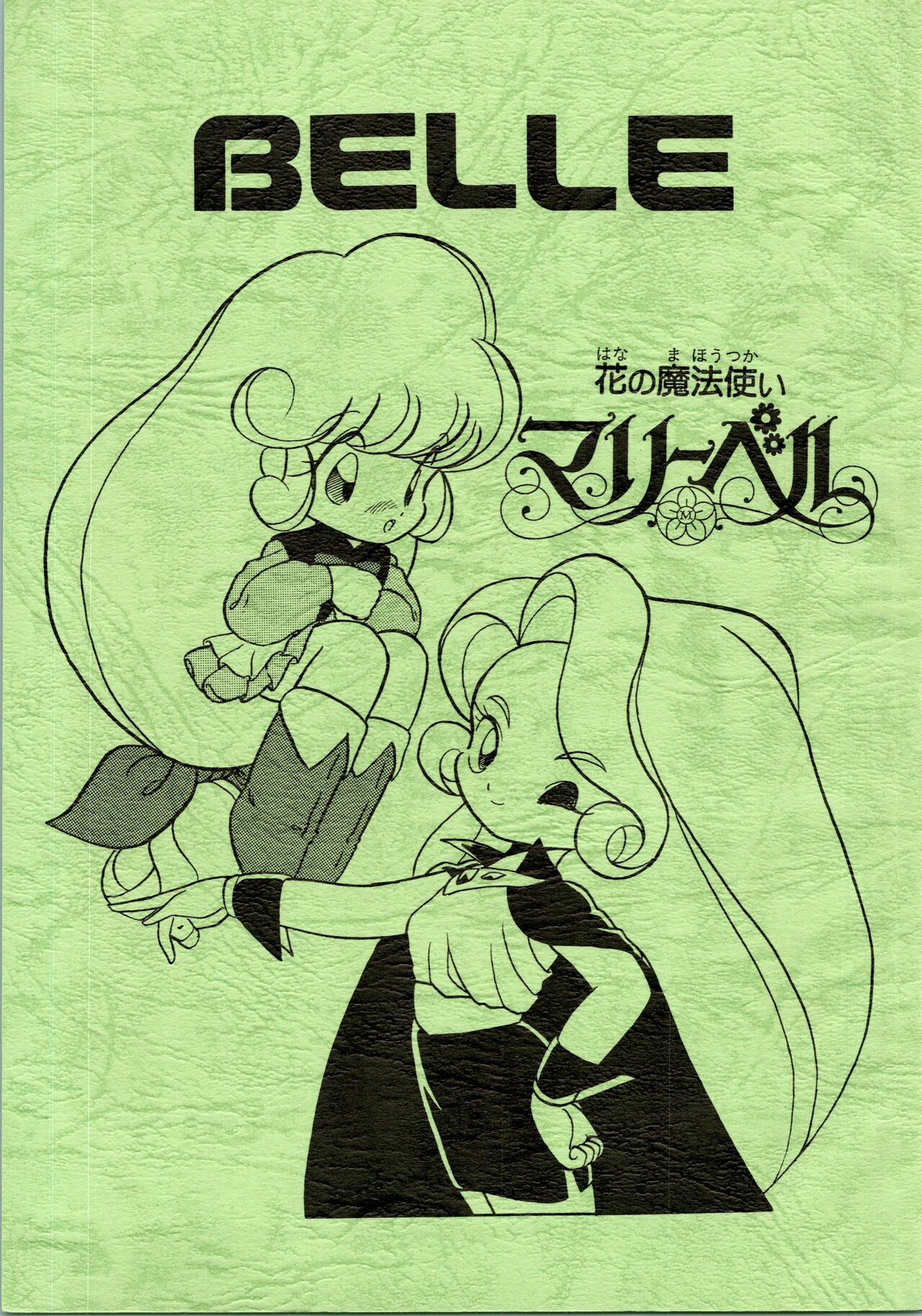 BELLE page 1 full