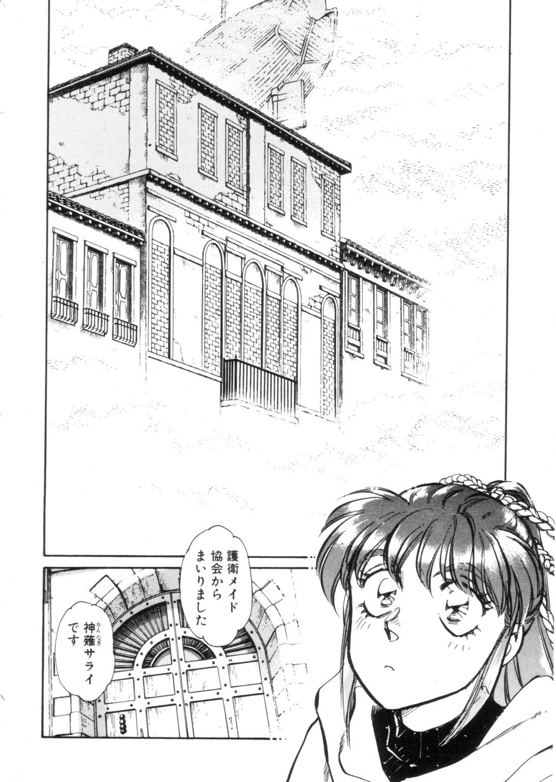 3 page 11 full