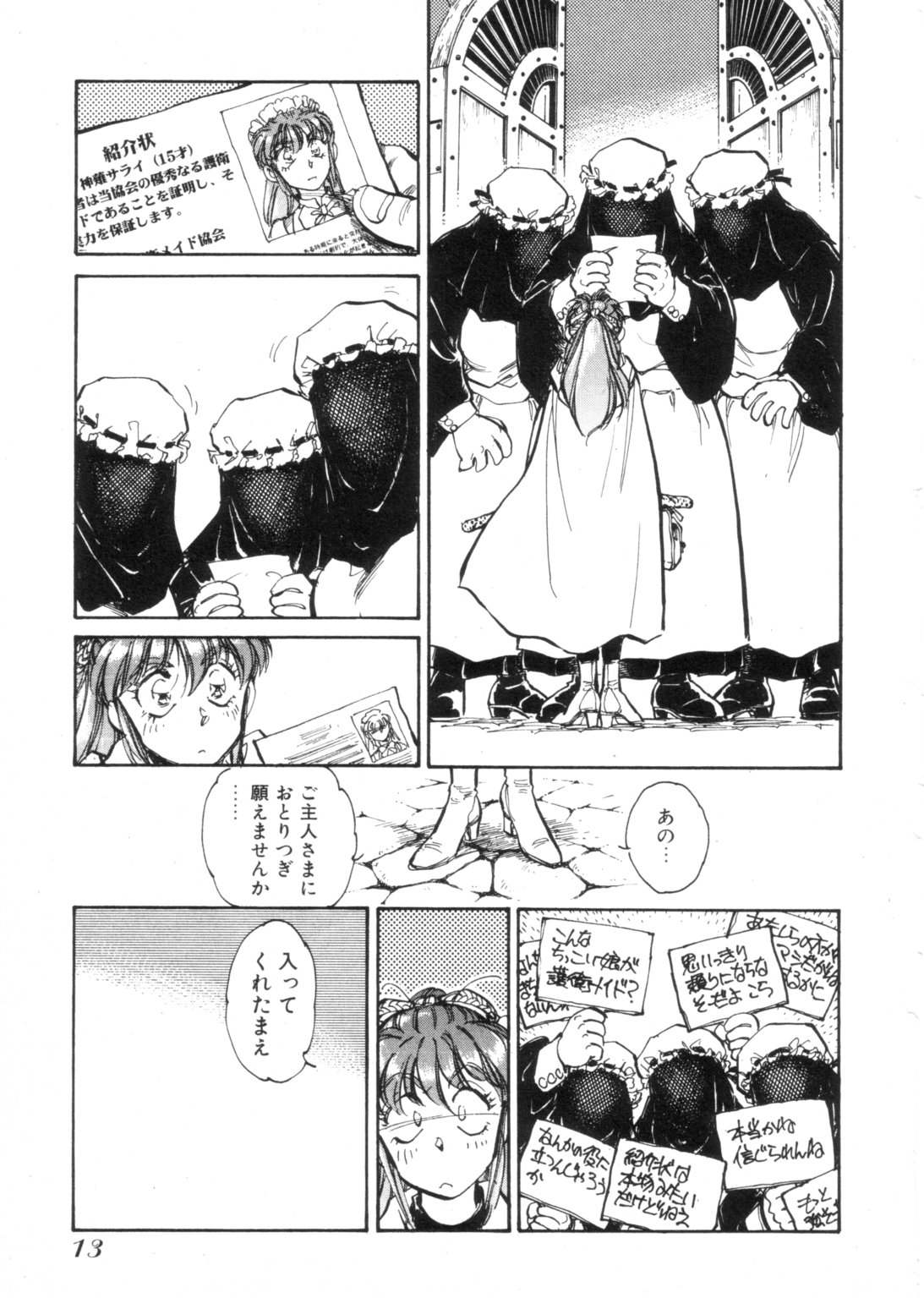 3 page 12 full