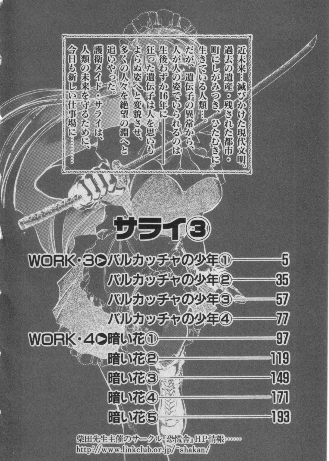 3 page 3 full
