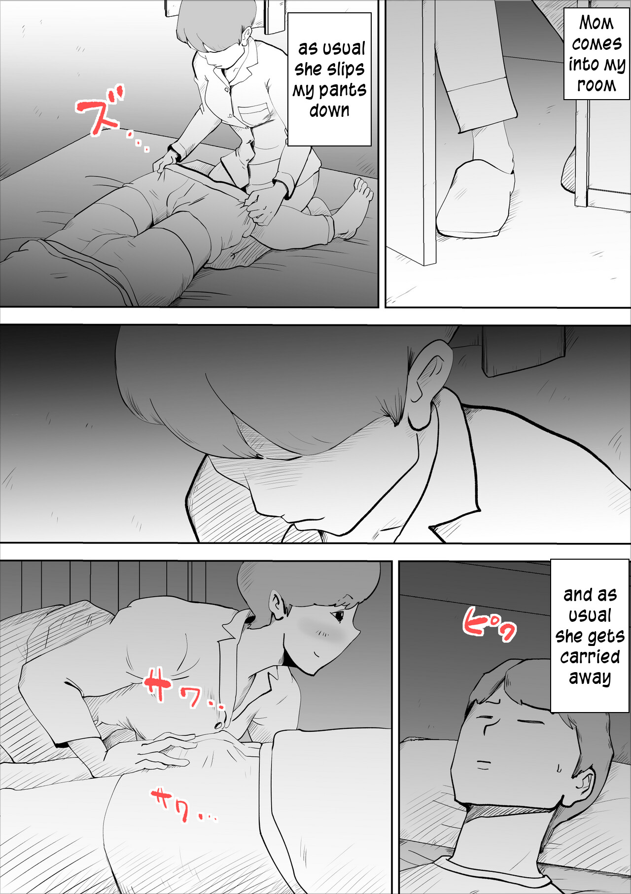 shinya ni nattara hahaoya ga boku no heya ni haittekimasu | Mother comes to my room in the middle of the night page 3 full