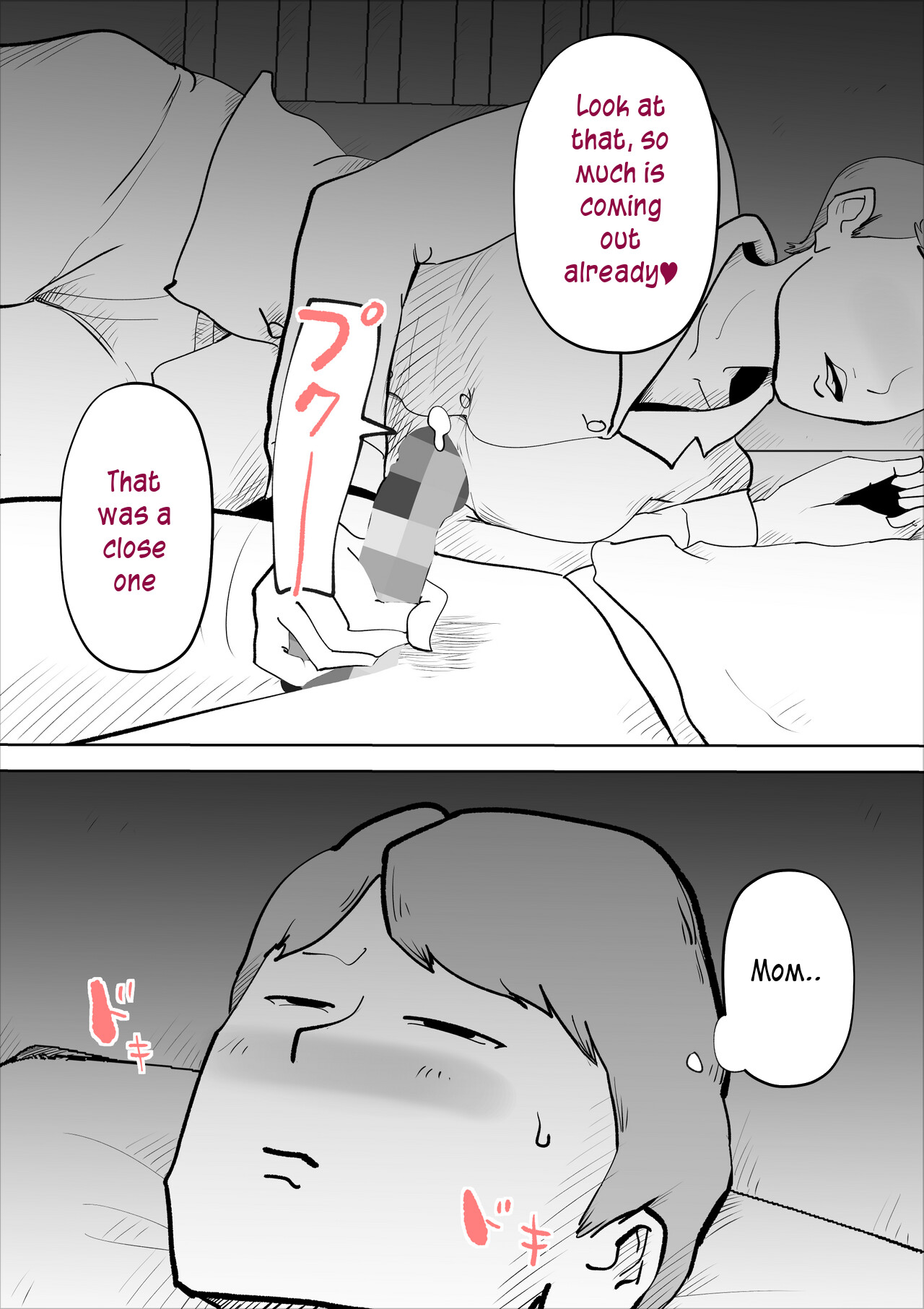 shinya ni nattara hahaoya ga boku no heya ni haittekimasu | Mother comes to my room in the middle of the night page 5 full